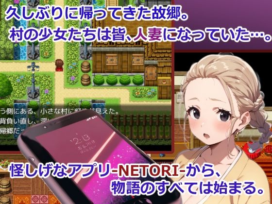新作RPG/汉化/人妻NTR/双端丨夢侵入NTR~人妻4人は夢で寝取られ堕ちてゆく催眠RPG~AI汉化版【20251216】 游戏截图 3