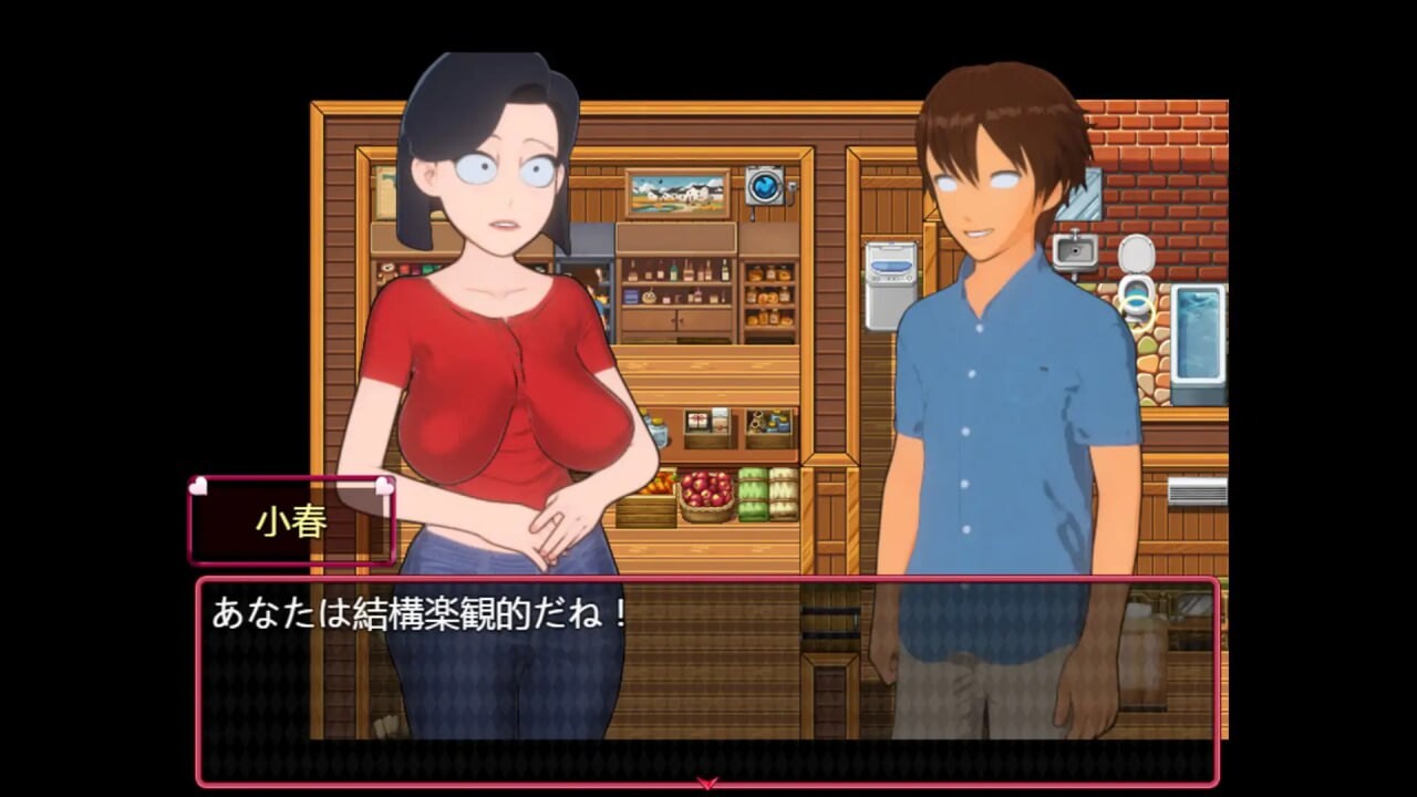 RPG官中PC安卓joi 动态NTR丨你老婆的批 お前の妻のマンコ【20251216】 游戏截图 1