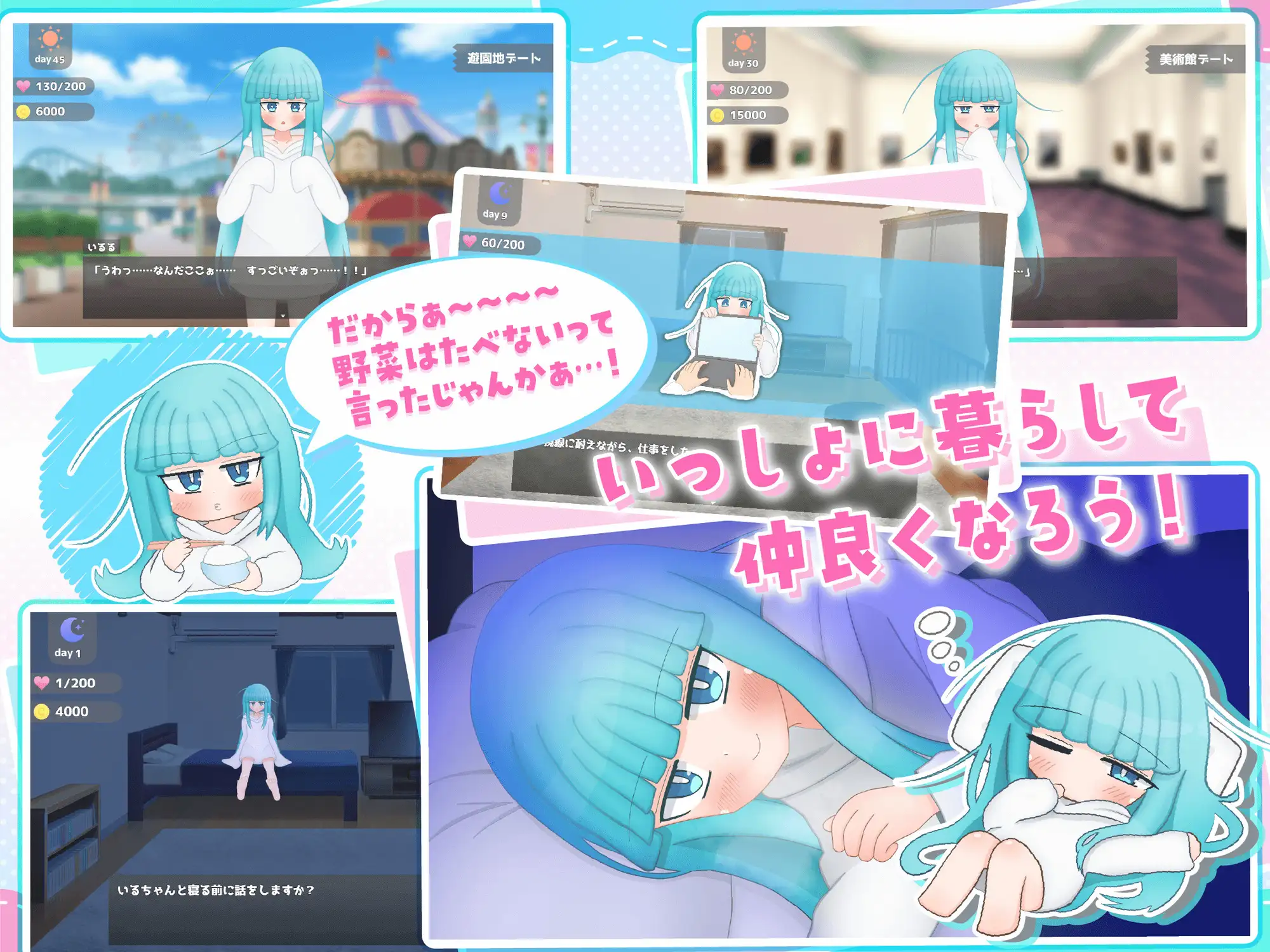 纯爱SLG/汉化/双端丨嘴馋的傲慢天使酱。おくちがさみしい生意気天使ちゃん 内嵌汉化版【20251215】 游戏截图 5