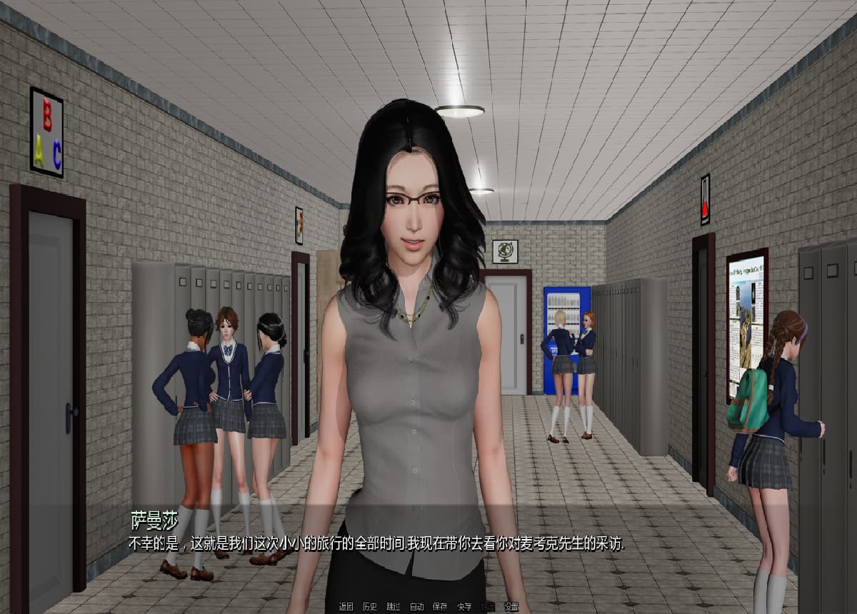 SLG/汉化/双端丨校长先生 The Headmaster v0.17.1 【20251215】 游戏截图 4