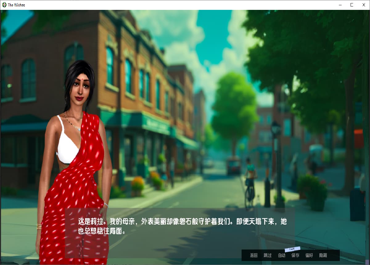 SLG/汉化/双端丨愿望 The Wishes v0.6  【20251215】 游戏截图 3