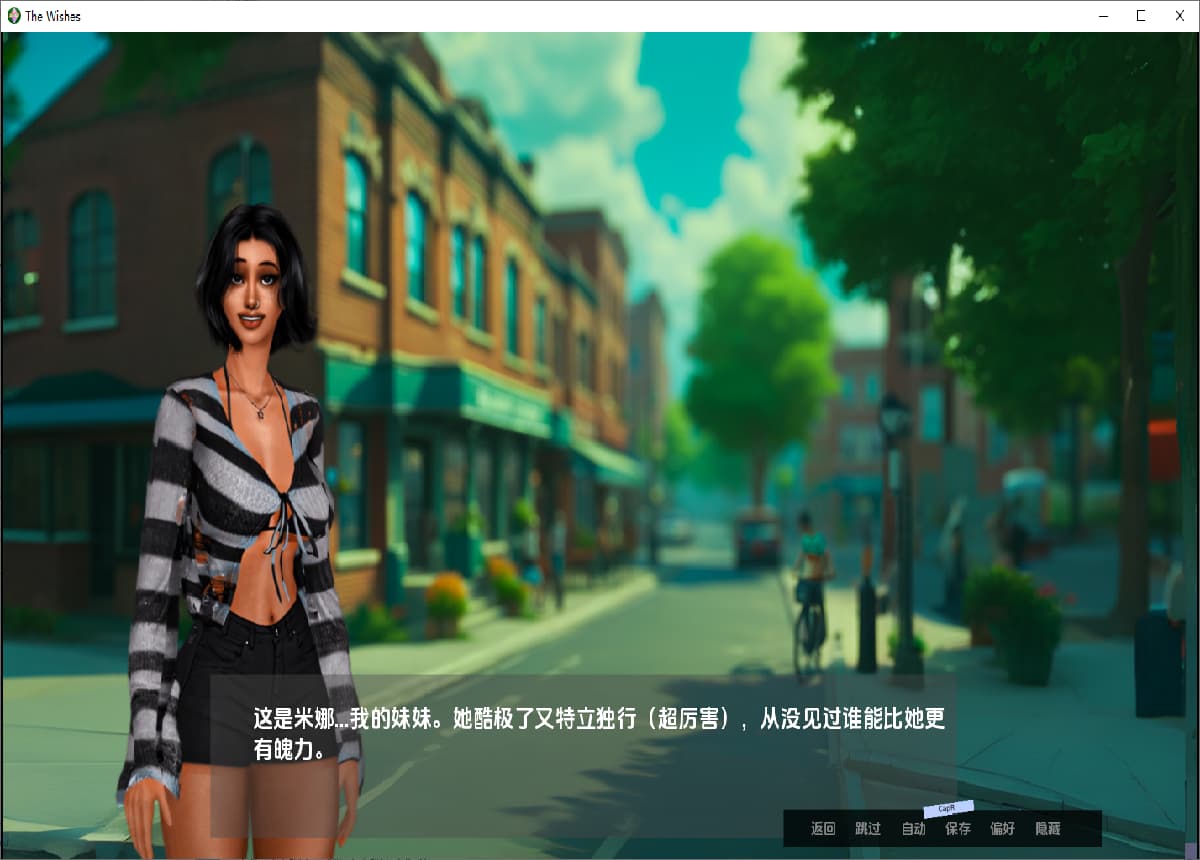 SLG/汉化/双端丨愿望 The Wishes v0.6  【20251215】 游戏截图 4