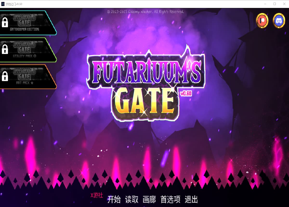 SLG/汉化/双端丨未来之门 富塔里乌姆之门 Futariuum's Gate v0.60 【20251215】 游戏截图 6