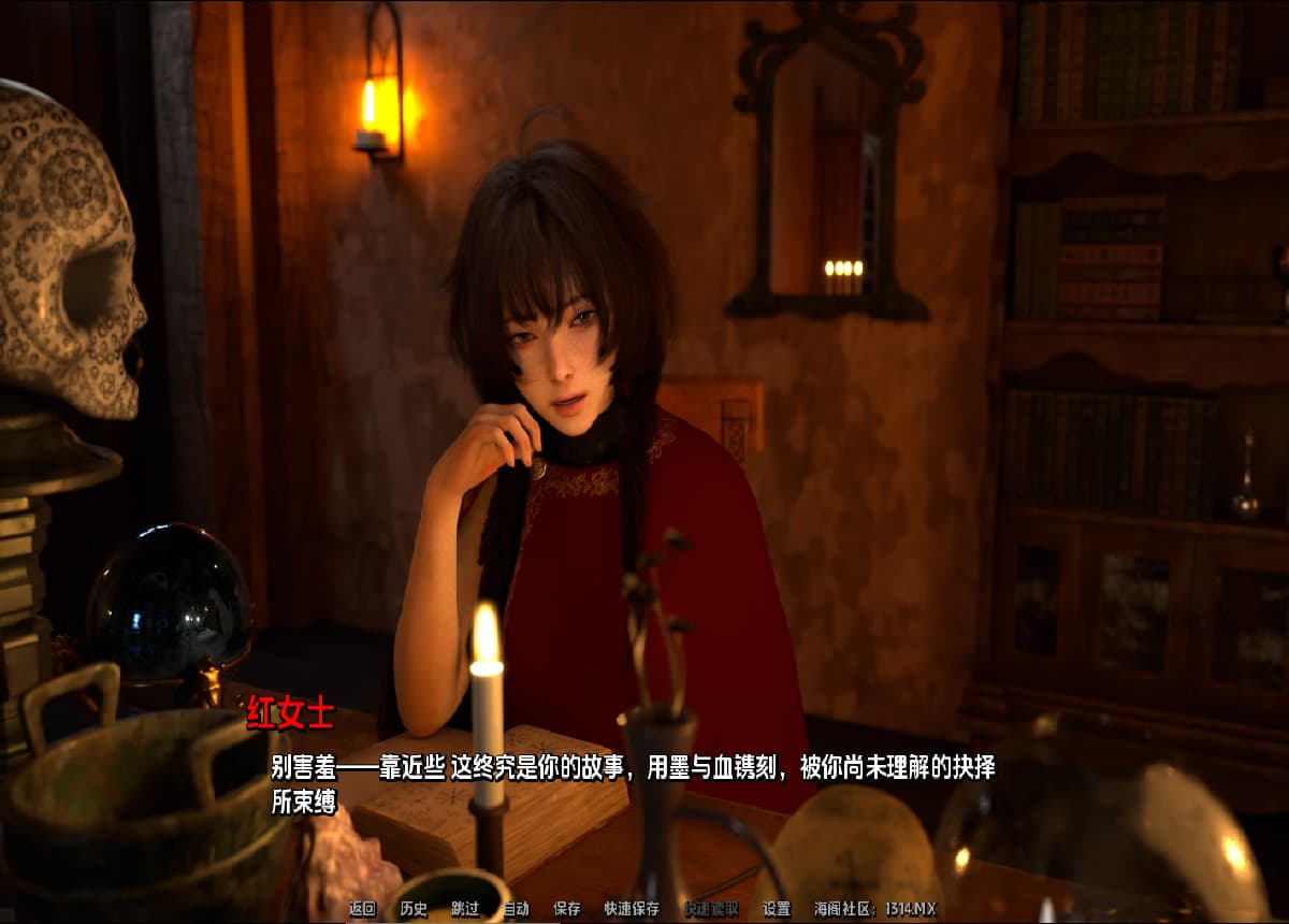 迷失米娅:重返故乡的情欲阴谋(Finding Mia)v0.1 精翻汉化 游戏截图 1