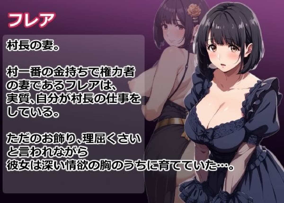 新作RPG/汉化/人妻NTR/双端丨夢侵入NTR～人妻4人は夢で寝取られ堕ちてゆく催眠RPG～AI汉化版【20251215】 游戏截图 1