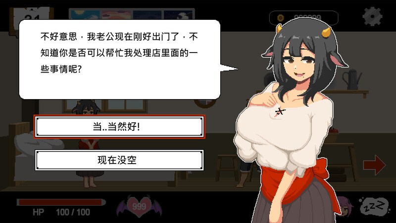 爆款SLG/官中步兵/存档/NTR/追加新DLC丨水电工幻想 Handyman Fantasy Ver251219+DLC Vol.1+Vol.2+Vol.3【20251222】 游戏截图 4