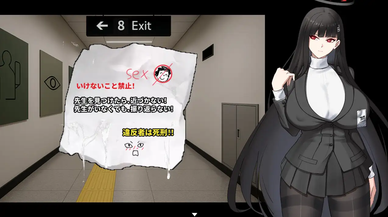 新作SLG/官中/母乳丨调月莉音：无限调教中出 調◯リオ リサーチ中出しオ 官方中文版【20251222】 游戏截图 1