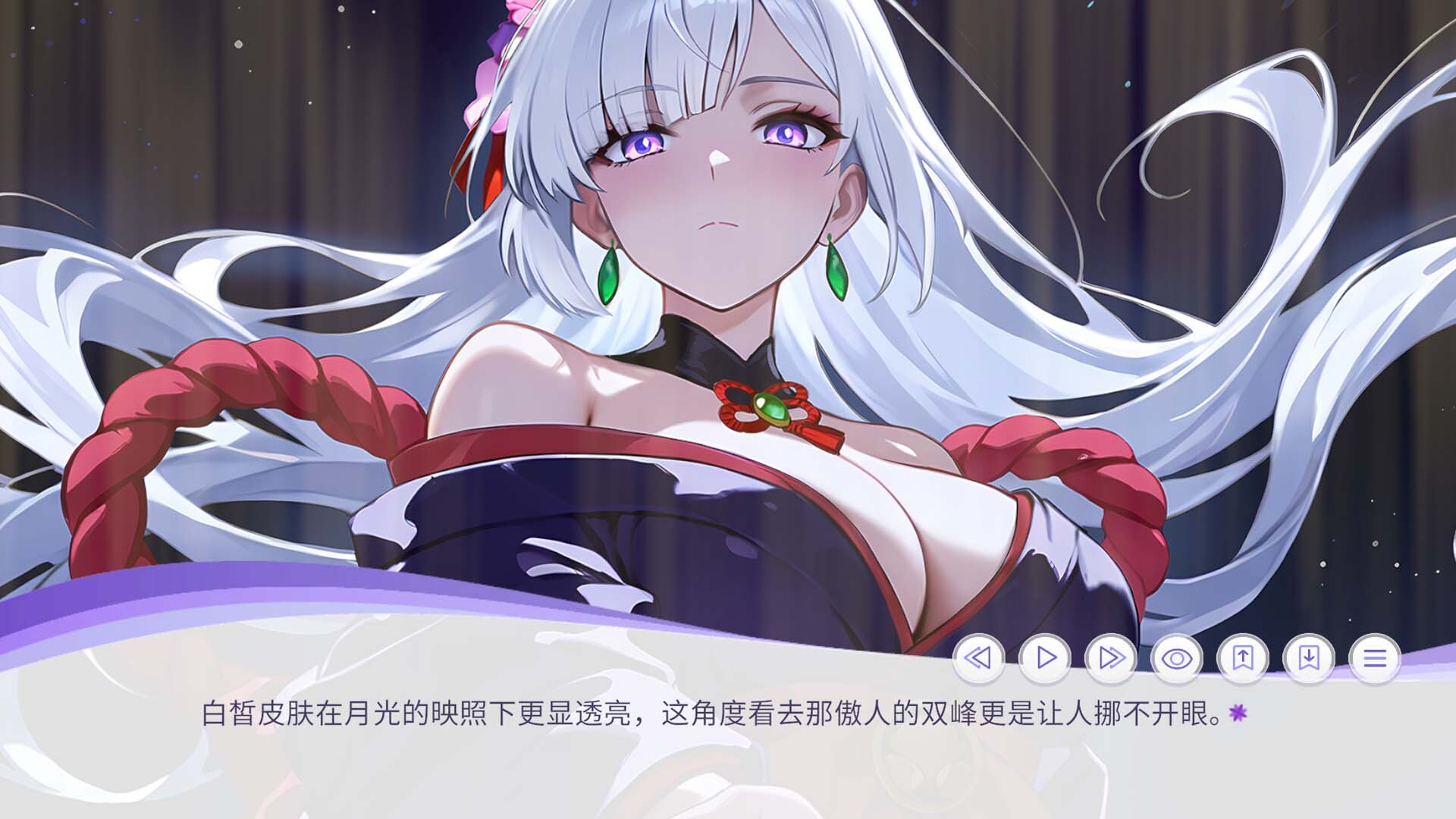 SLG/官中/更新丨孕于神意/WHISPERS OF GODDESS v20251215 官方中文 【20251222】 游戏截图 4