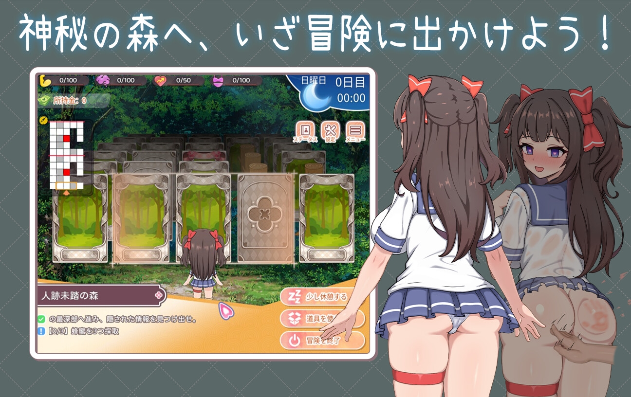 SLG/官中/动态丨与傲娇妹妹的治愈日常/ツンデレ妹と私の癒しの日常 ~ Ver1.03 官方中文版【20251222】 游戏截图 1