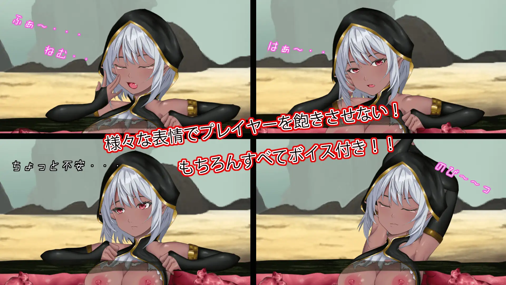 互动SLG/动态/更新官中丨感官剥夺触手穴~绝望的强制连续高潮~感覚遮断触手穴~絶望の強制連続アクメ~v251204 官方中文版【20251222】 游戏截图 3