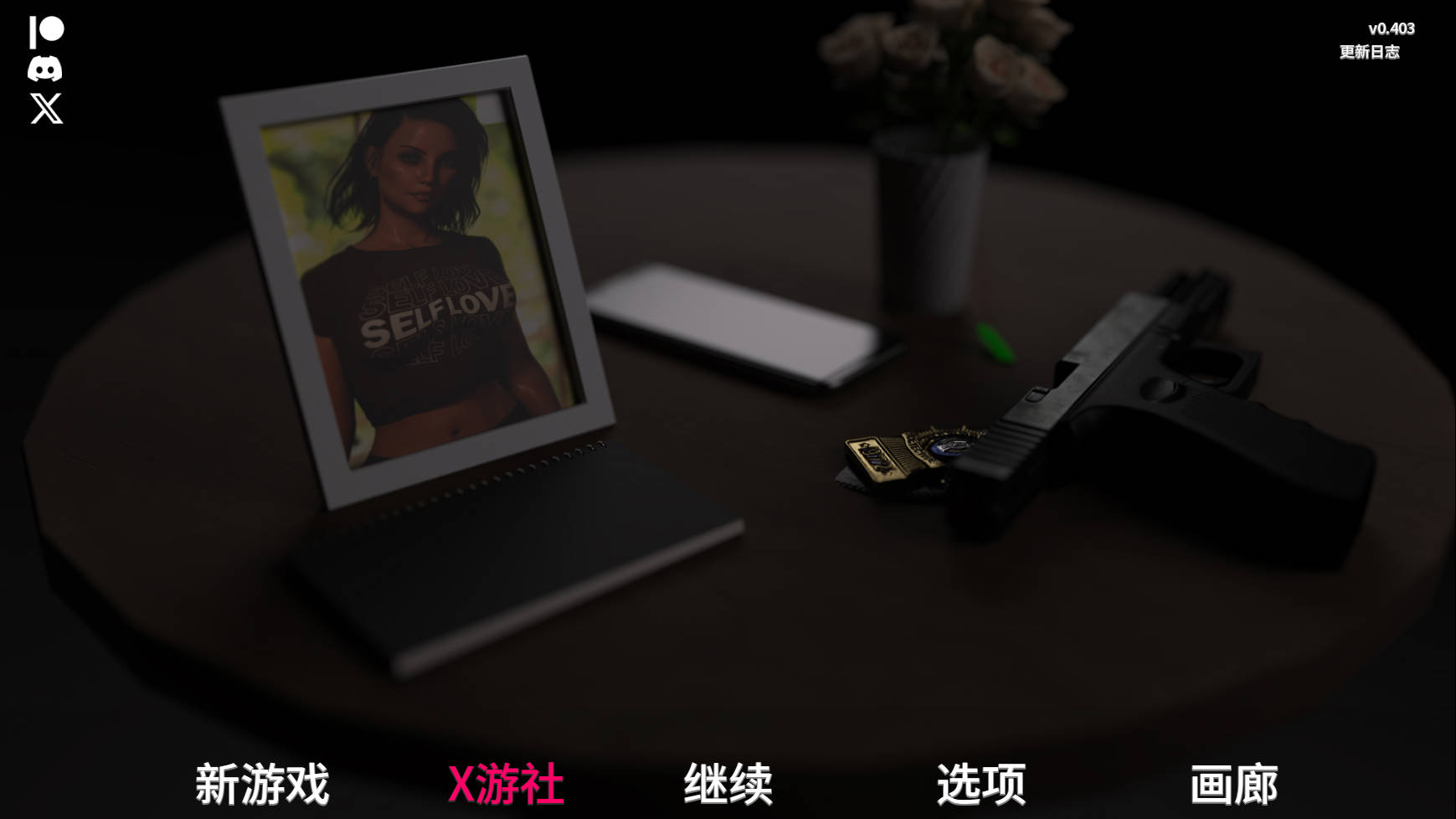 SLG/汉化/动态丨破碎的承诺/Broken Promises v0.403 AI汉化 【20251222】 游戏截图 4