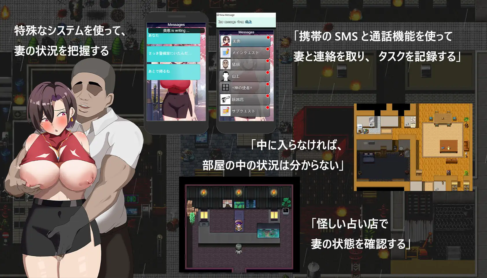 精品RPG/官中/NTR/更新丨在末日中堕落的女友 末日の中で彼女が堕落した v2.07 官方中文版【20251222】 游戏截图 4