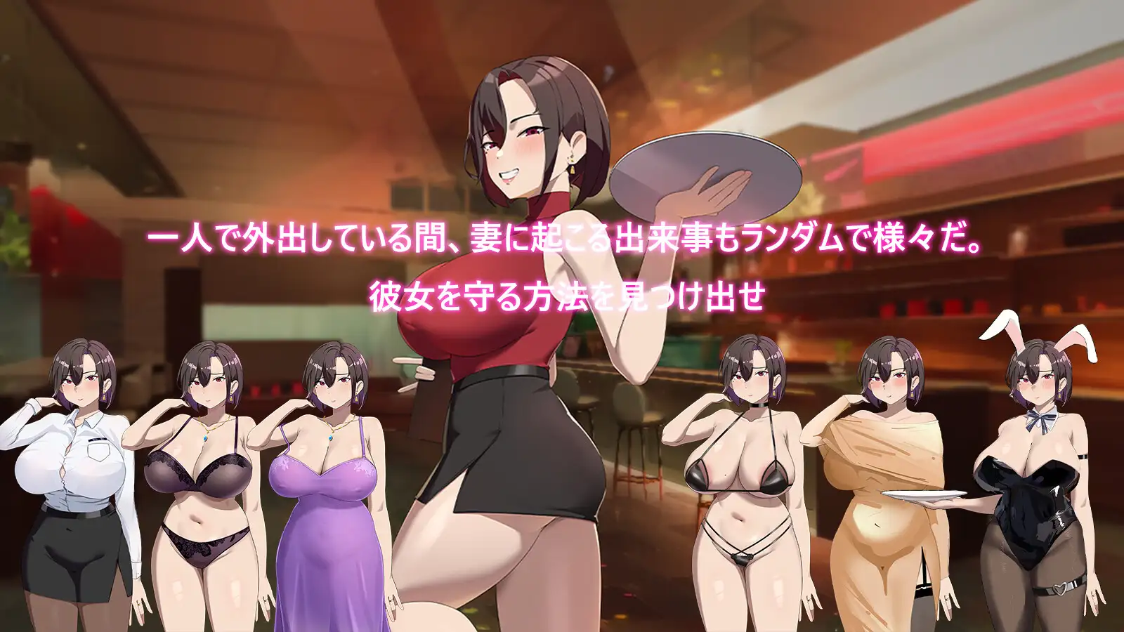 精品RPG/官中/NTR/更新丨在末日中堕落的女友 末日の中で彼女が堕落した v2.07 官方中文版【20251222】 游戏截图 5