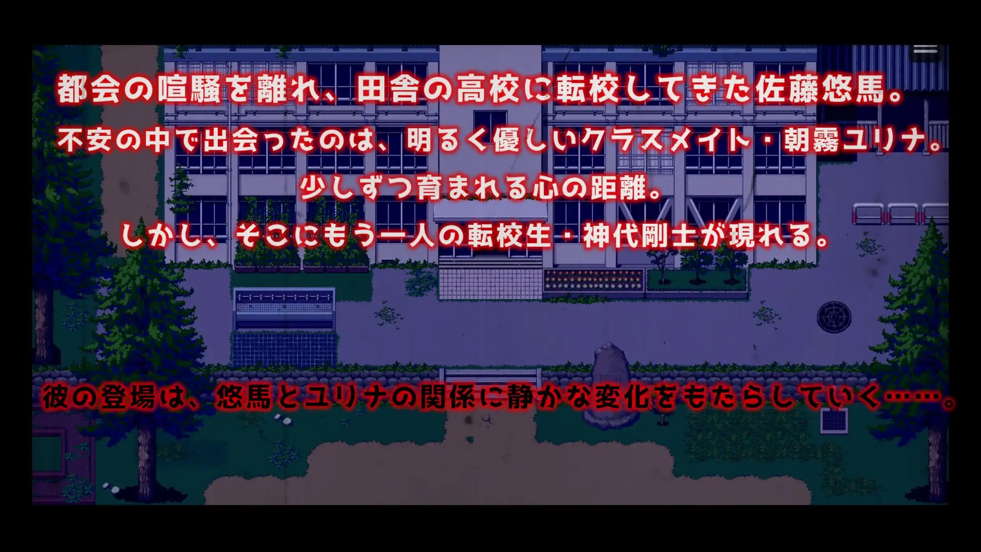 RPG/动态/新汉化/NTR丨背德女友:被夺走的日常与最后的选择 背徳カノジョ・奪われた日常と最後の選択 【20251222】 游戏截图 2