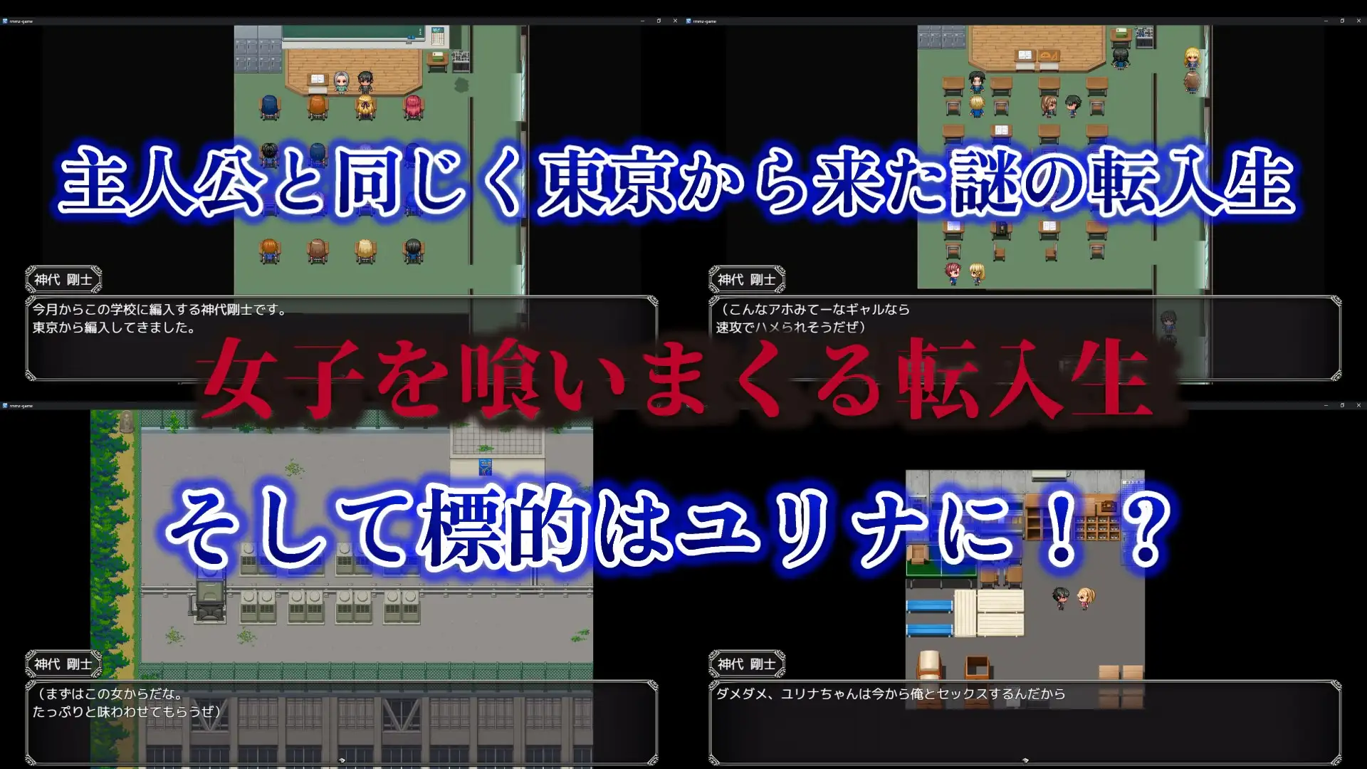 RPG/动态/新汉化/NTR丨背德女友：被夺走的日常与最后的选择 背徳カノジョ・奪われた日常と最後の選択 【20251222】 游戏截图 6