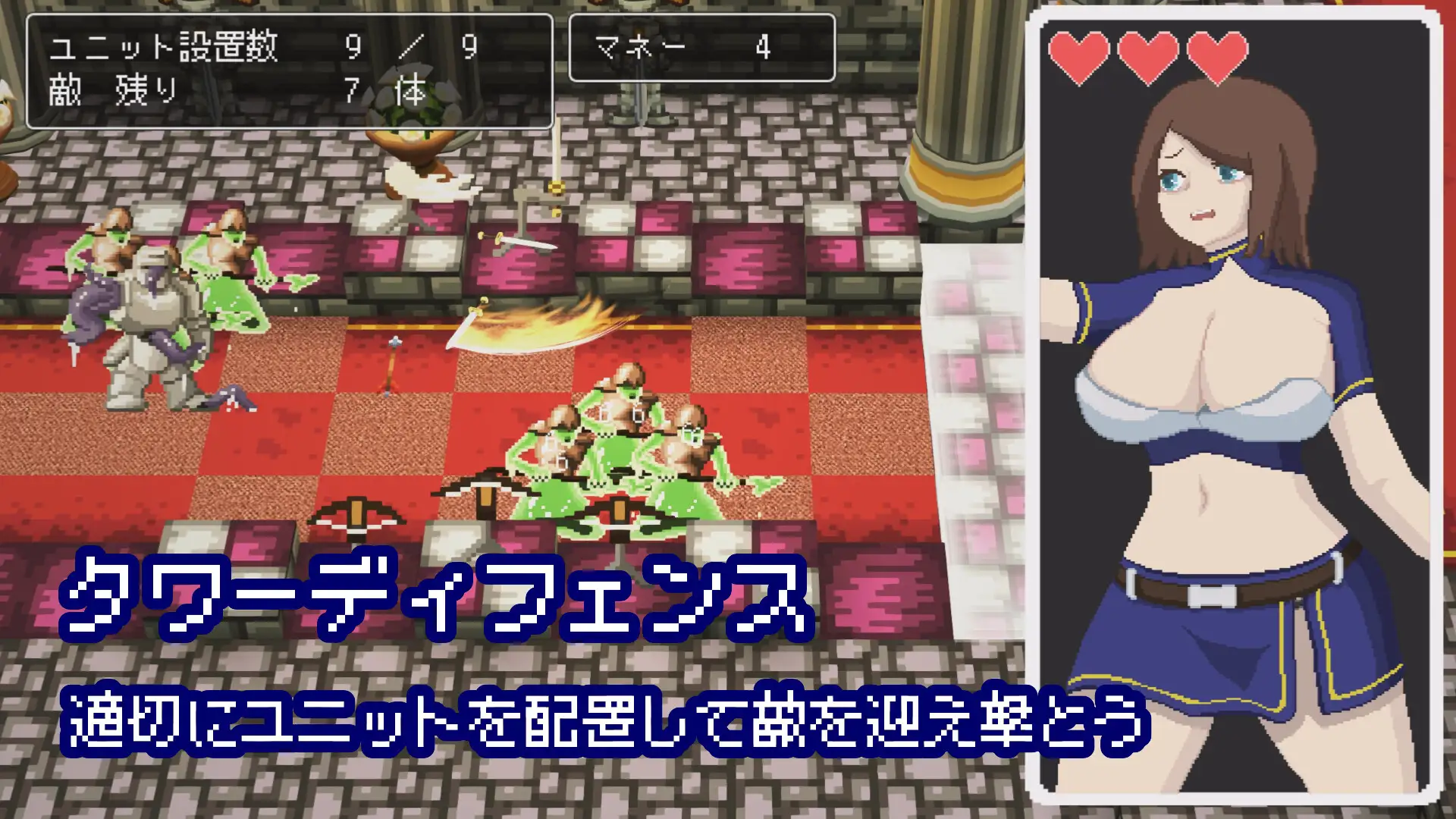 RPG/新汉化/战斗H丨活下去、士兵酱。イき残れ、兵士ちゃん。+存档【20251222】 游戏截图 3