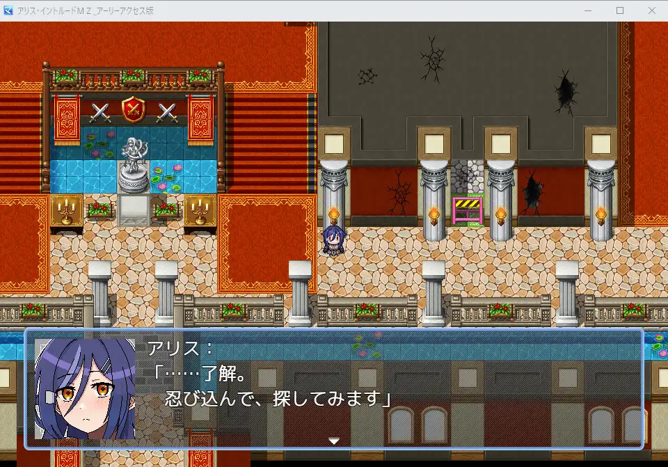 新作RPG/汉化/战斗H丨爱丽丝·侵入MZ ~潜入敌营的女特工小队遭遇离谱色情事件的游戏~ アリス・イントルードMZ~【20251222】 游戏截图 1