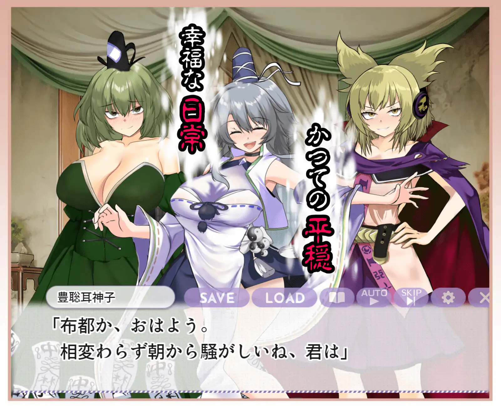 新作RPG/动态/汉化丨凄惨的堕落 ～最强道士大人是如何沦落成最底层性器的 ブザマなる変貌 ～如何にして最強道士サマは底辺マンコの身分に落ちぶれたのか～【20251222】 游戏截图 2