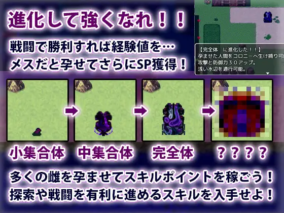 新作RPG/汉化/恶堕丨触手君的大冒险 触手クンの大冒険 +全回想【20251222】 游戏截图 3
