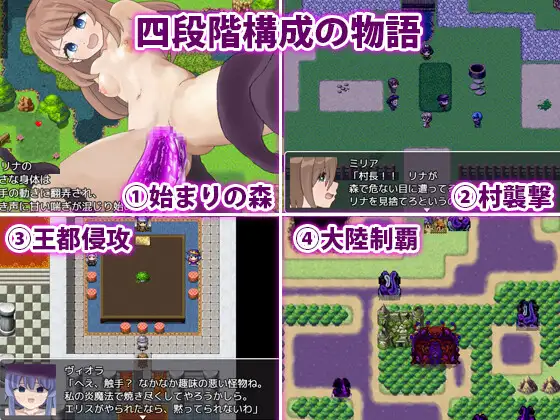 新作RPG/汉化/恶堕丨触手君的大冒险 触手クンの大冒険 +全回想【20251222】 游戏截图 7