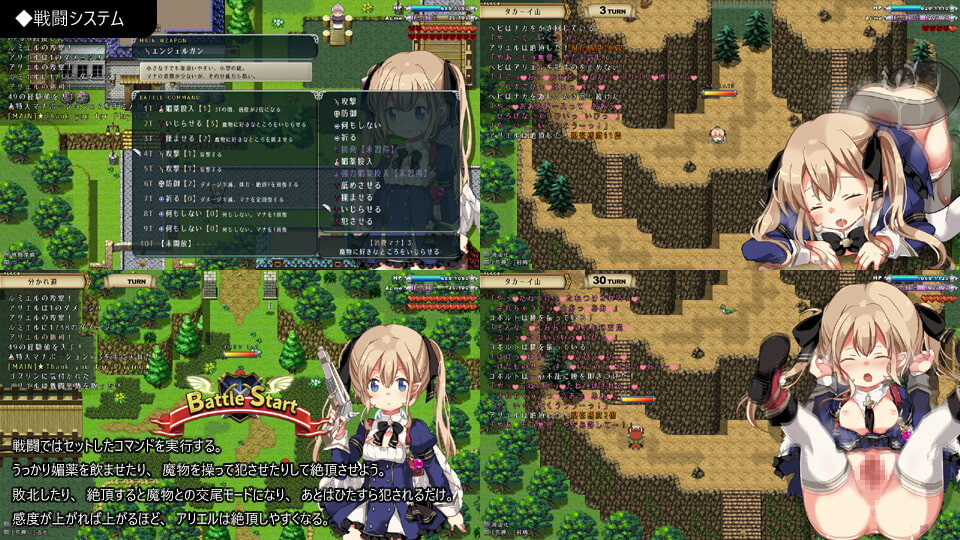 精品RPG/官中/更新无码丨王国的守护天使 王国の守護天使 v1.02 官中步兵版+存档【20251222】 游戏截图 3