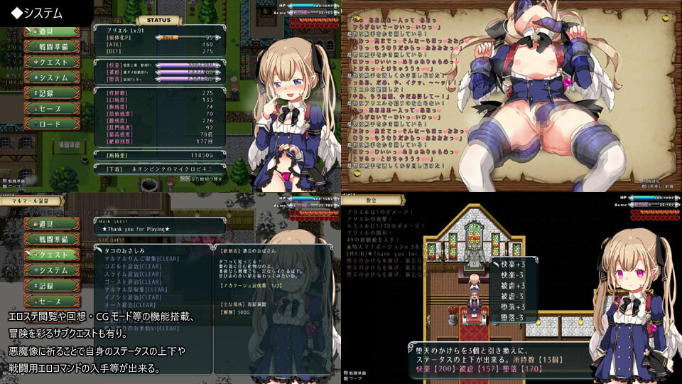 精品RPG/官中/更新无码丨王国的守护天使 王国の守護天使 v1.02 官中步兵版+存档【20251222】 游戏截图 4