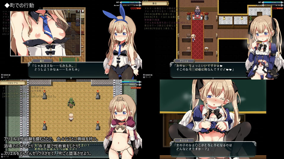 精品RPG/官中/更新无码丨王国的守护天使 王国の守護天使 v1.02 官中步兵版+存档【20251222】 游戏截图 5