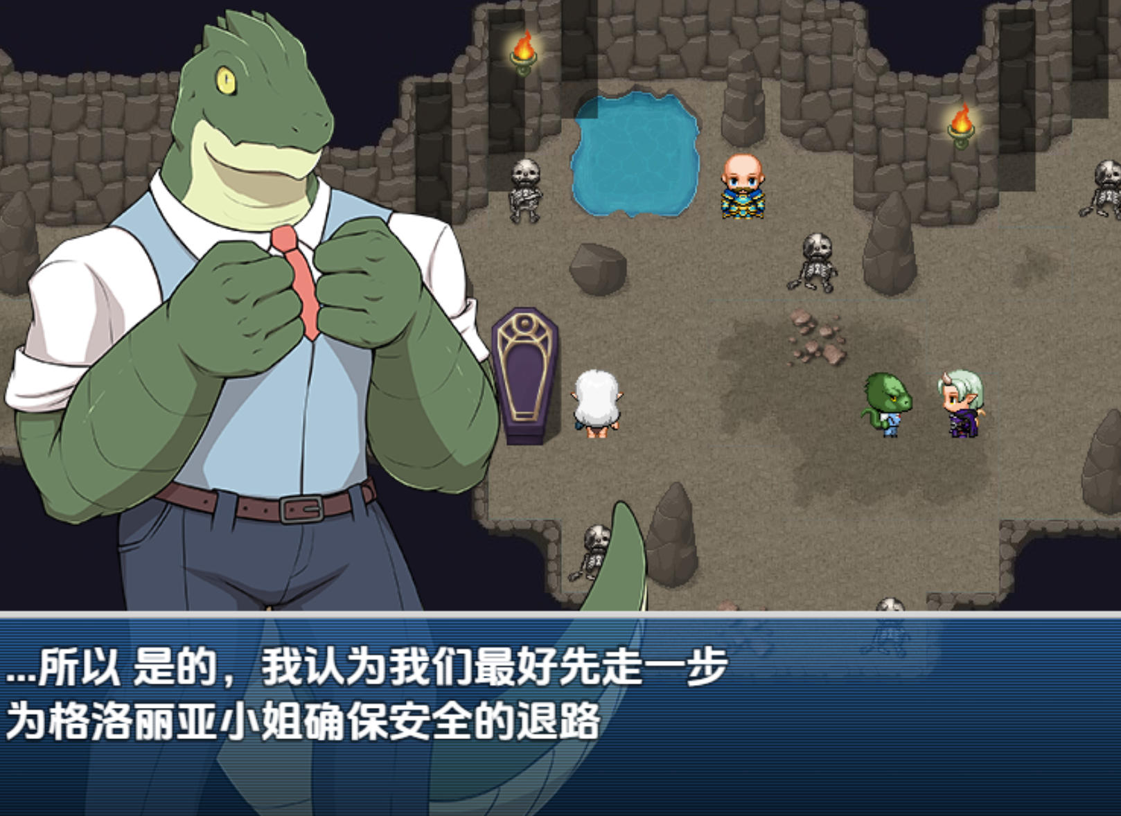 日式RPG/新汉化丨恶魔牧群/DEMONHERD v1.0 内嵌AI汉化步兵版 【20251222】 游戏截图 2