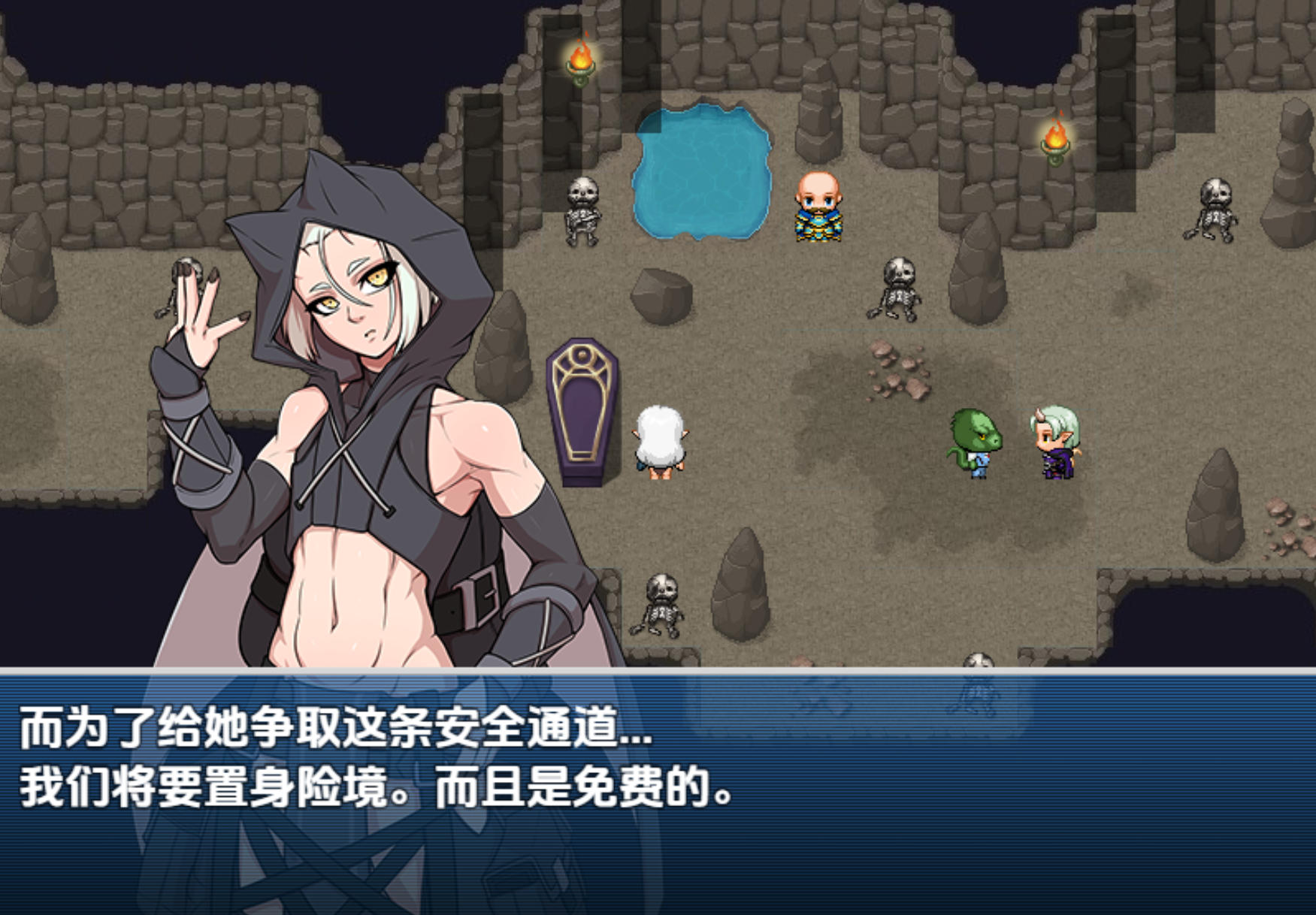 日式RPG/新汉化丨恶魔牧群/DEMONHERD v1.0 内嵌AI汉化步兵版 【20251222】 游戏截图 8