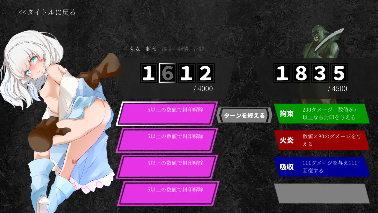 ACT/汉化丨逆境強化のスージー 【20251222】 游戏截图 5