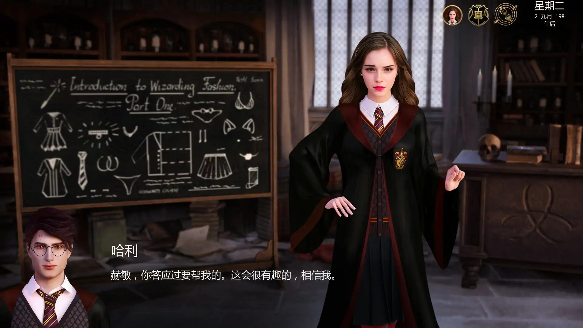 新作SLG/汉化/沙盒/双端丨与赫敏同行 With Hermione v0.4.4.4 【20251222】 游戏截图 2