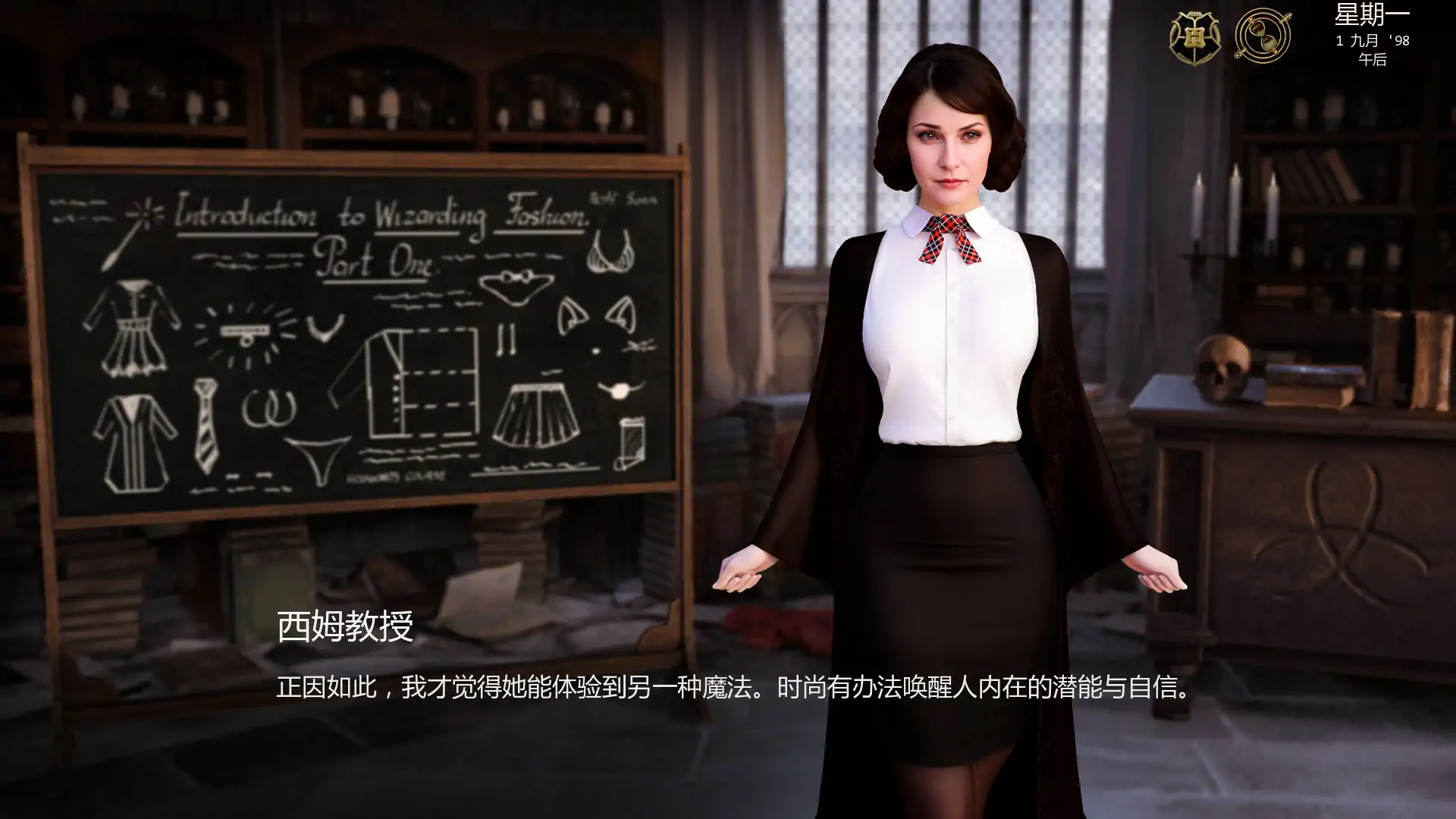 新作SLG/汉化/沙盒/双端丨与赫敏同行 With Hermione v0.4.4.4 【20251222】 游戏截图 3