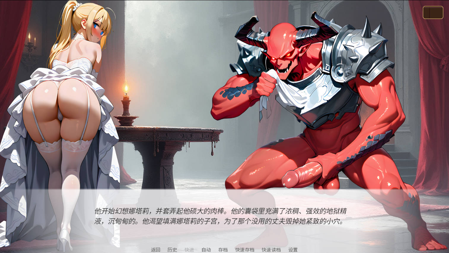 SLG/官中/NTR/双端丨天堂誓约, 地狱诱惑/Heavenly Vows, Hellish Temptations v0.2.0 官方中文 【20251221】 游戏截图 4