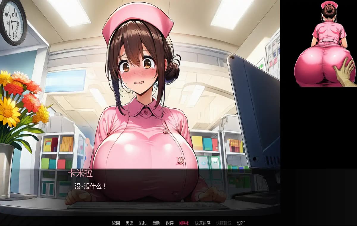新作SLG/汉化/NTR/双端丨护士情欲 Nurse Desire v0.4 【20251221】 游戏截图 1