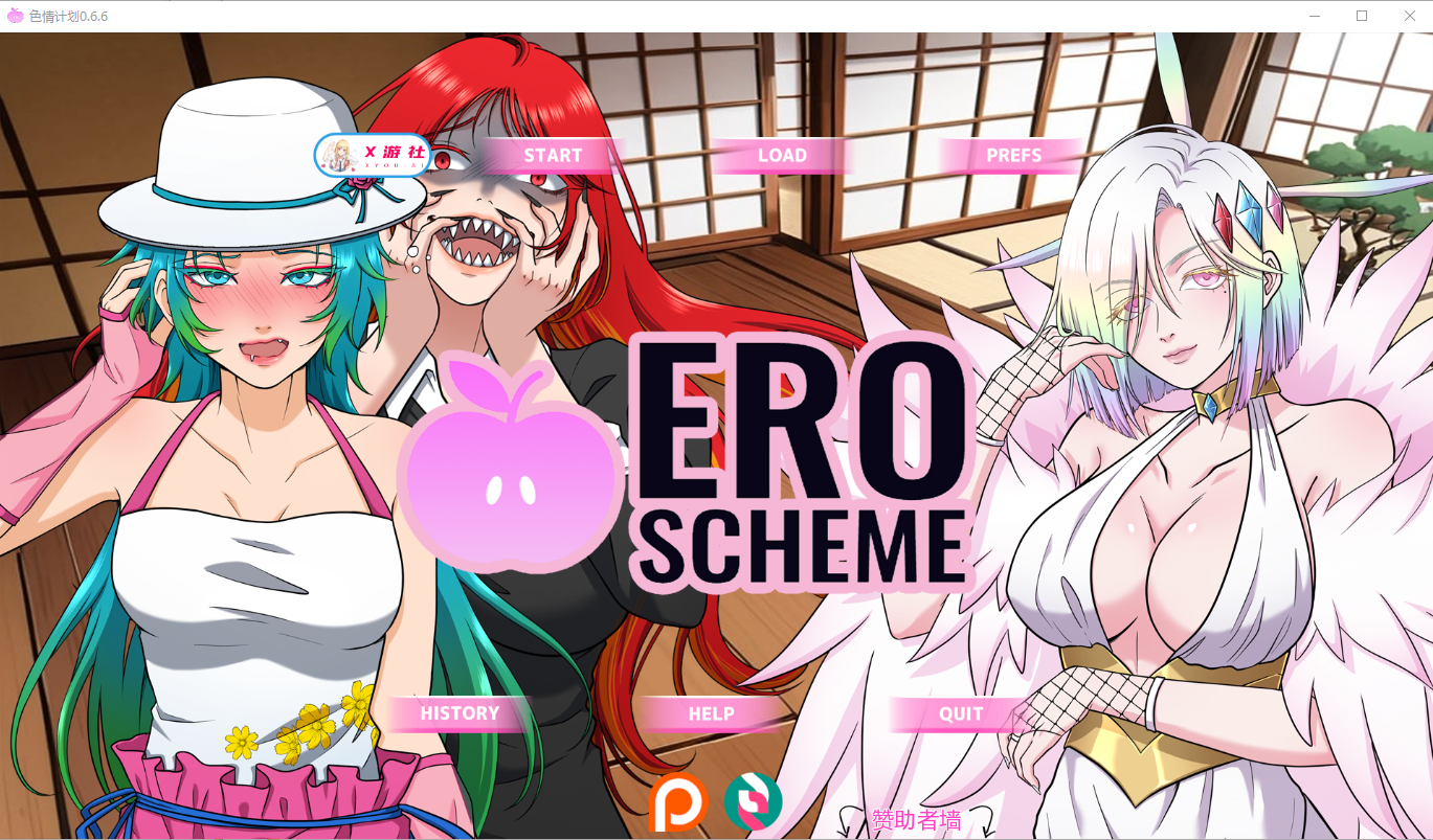 SLG/汉化/双端丨色情计划 Ero Scheme v0.6.6 Pre-Alpha 【20251221】 游戏截图 6