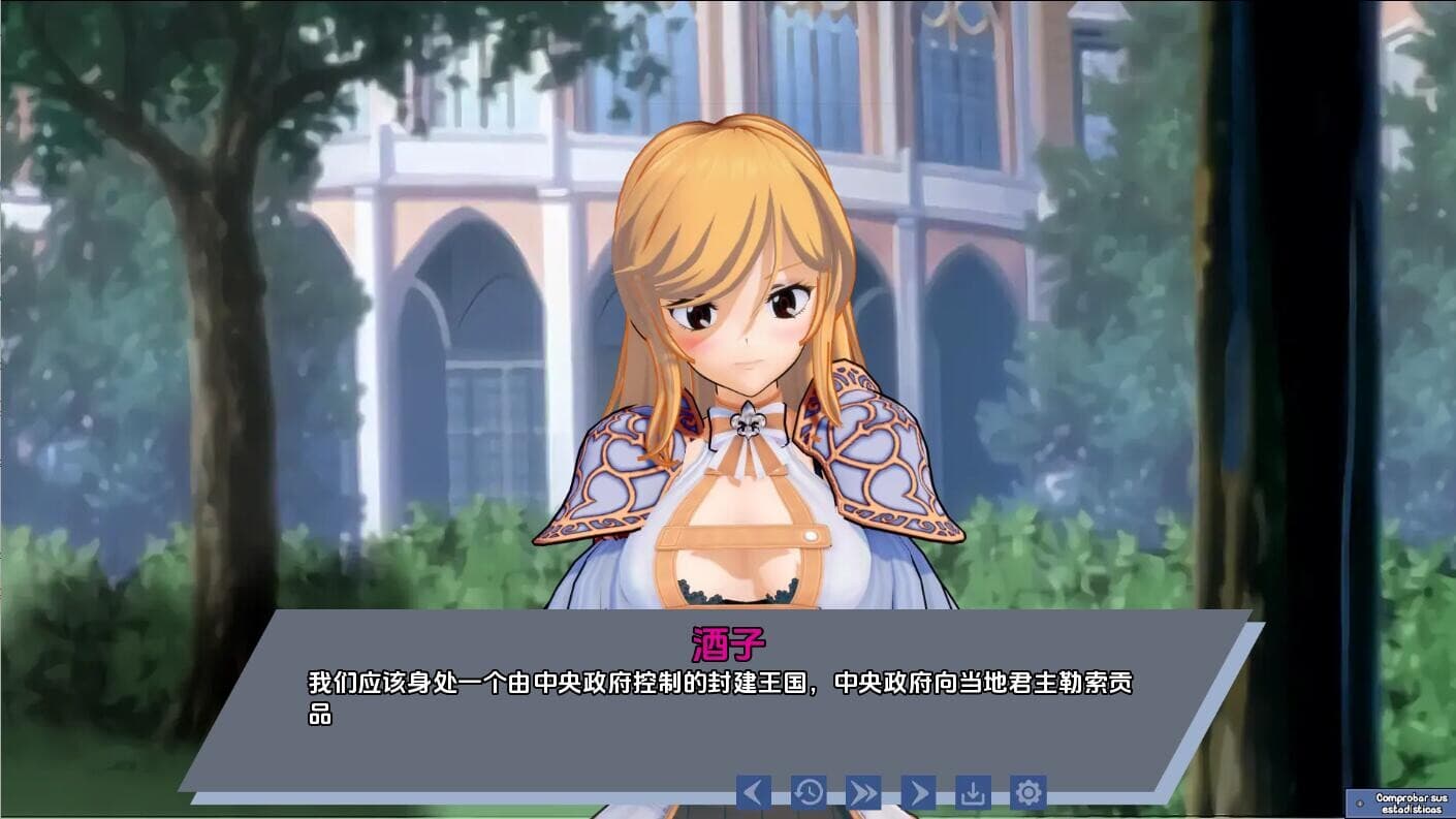 SLG/汉化/双端丨腐蚀我的异世界女友 Corrupting My Girlfriend in Another World V1.3.5 【20251221】 游戏截图 2