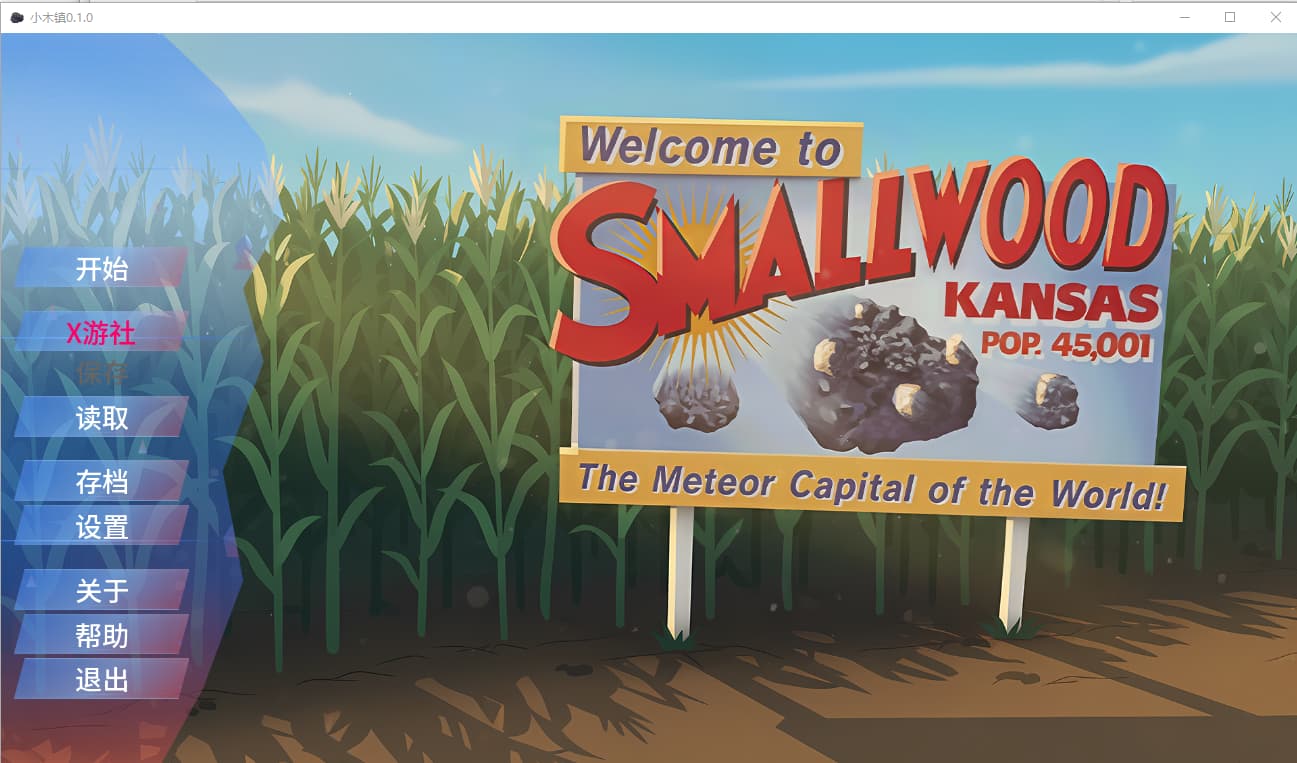 SLG/汉化/双端丨小木镇 Smallwood v0.1.0 【20251221】 游戏截图 3