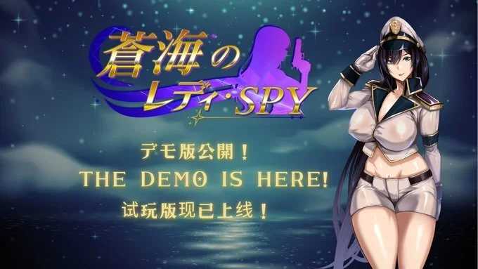 SLG/官中/动态丨苍海女士·间谍/间谍 蒼海のレディ・スパイ Lady Spy of the Azure Sea Ver.0.1.0 官方中文版【20251229】 游戏截图 3