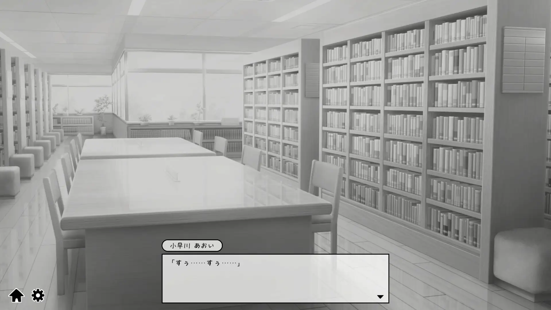 新作SLG/官中/互动丨捉弄萝莉前辈 ○リ先輩にイタズラ v1.8.2 官方中文版+全回想【20251229】 游戏截图 3