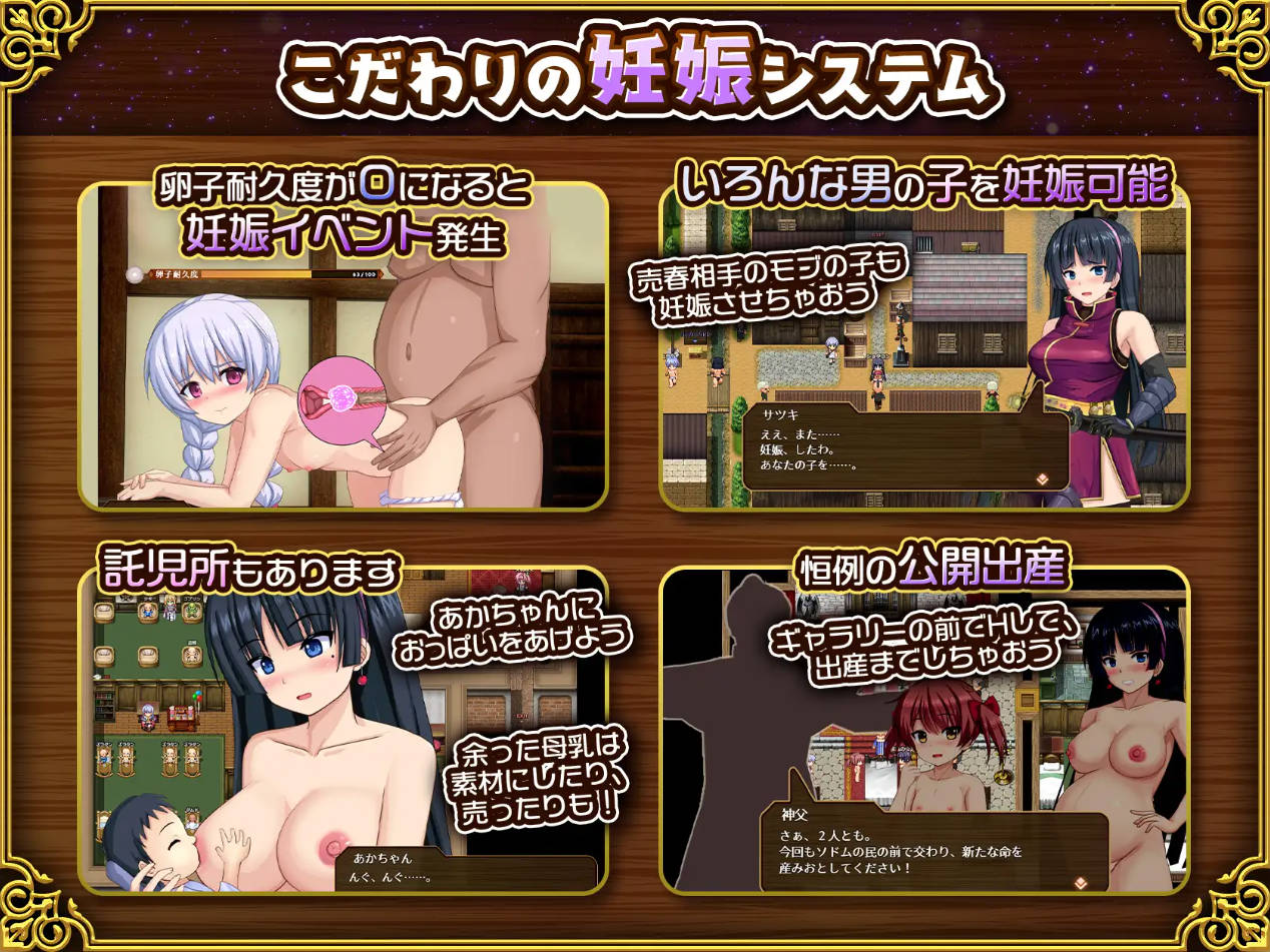 RPG/汉化/NTR新作丨人妻剑士沙月的被NTR卖春记/人妻剣士サツキの寝取られ売春記 v1.0.02 AI汉化 【20251229】 游戏截图 3