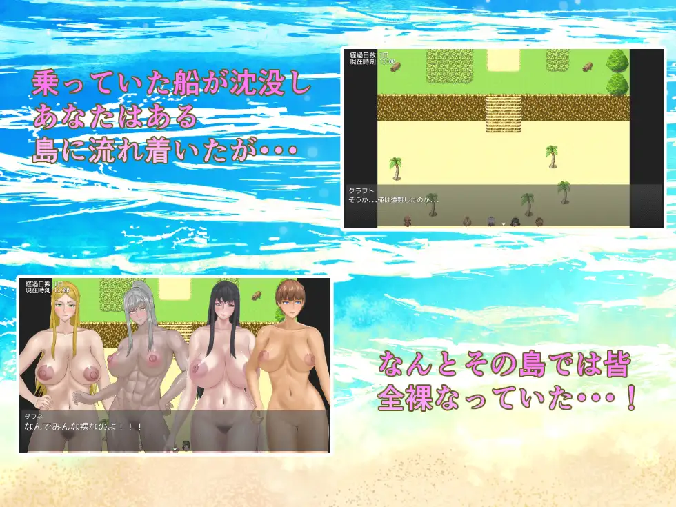 新作RPG/汉化/后宫丨全裸岛 登场人物皆全裸 全裸島 登場人物皆全裸 v1.0.3 AI汉化版【20251229】 游戏截图 2