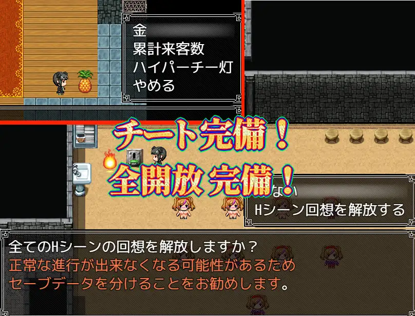 新作RPG/汉化/调教丨卖葛粉的树精 くずきりうりのきこ V1.4 AI汉化版+全回想CG【20251229】 游戏截图 6