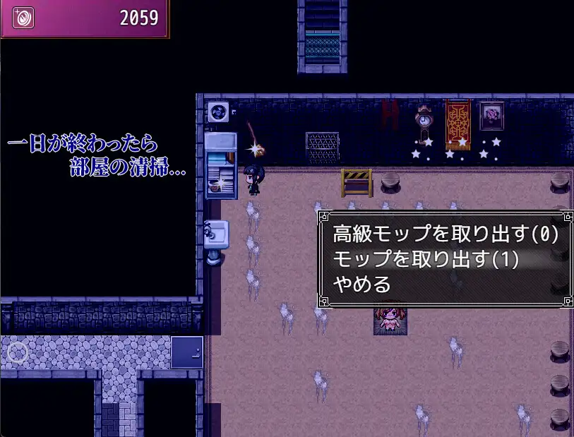 新作RPG/汉化/调教丨卖葛粉的树精 くずきりうりのきこ V1.4 AI汉化版+全回想CG【20251229】 游戏截图 7