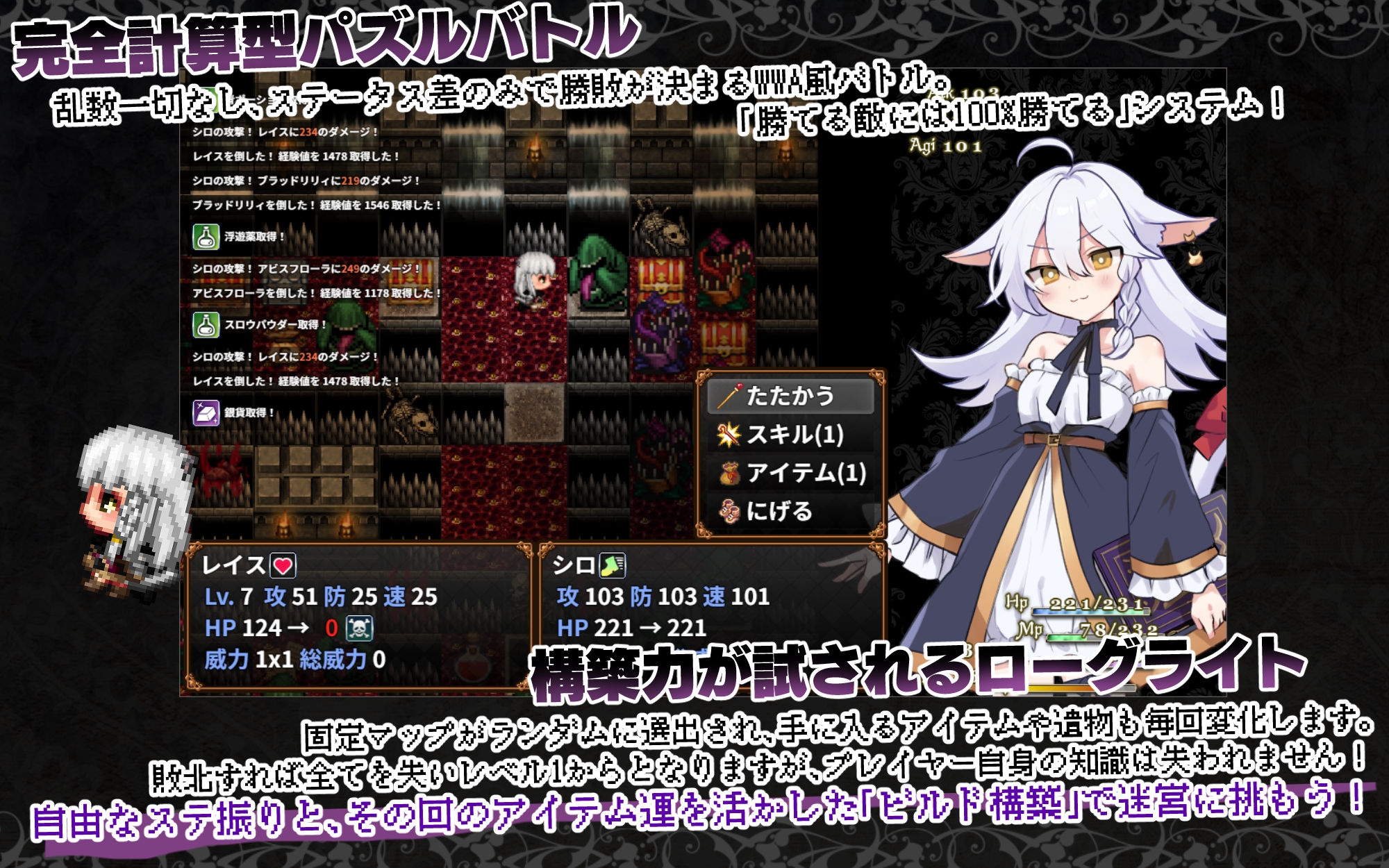 RPG/汉化/新作丨猫路巫女!/にゃくろのみこん! AI汉化版【20251229】 游戏截图 5