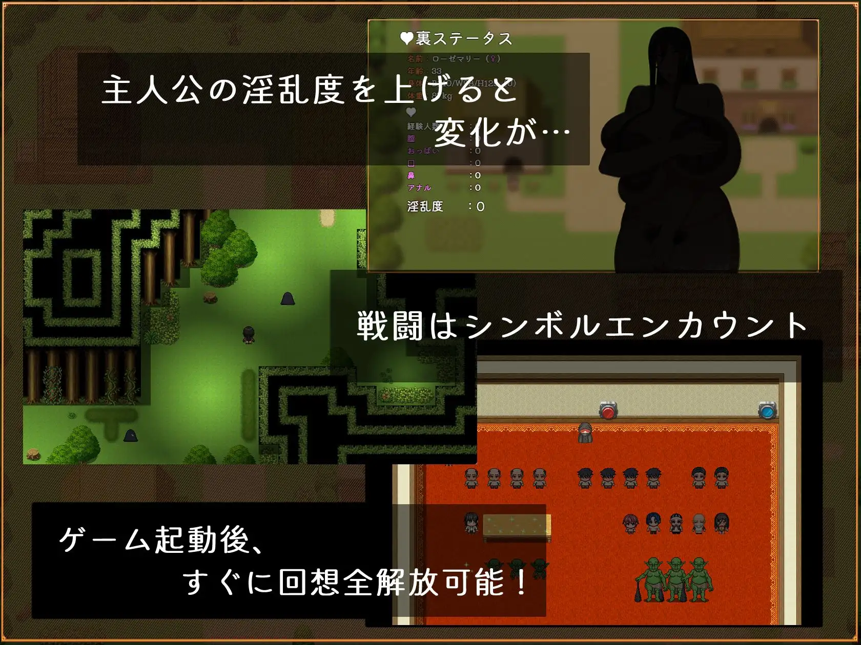 新作RPG/汉化/爆乳丨罗塞玛丽的苦难 ローゼマリーの受難 AI汉化版【20251229】 游戏截图 4