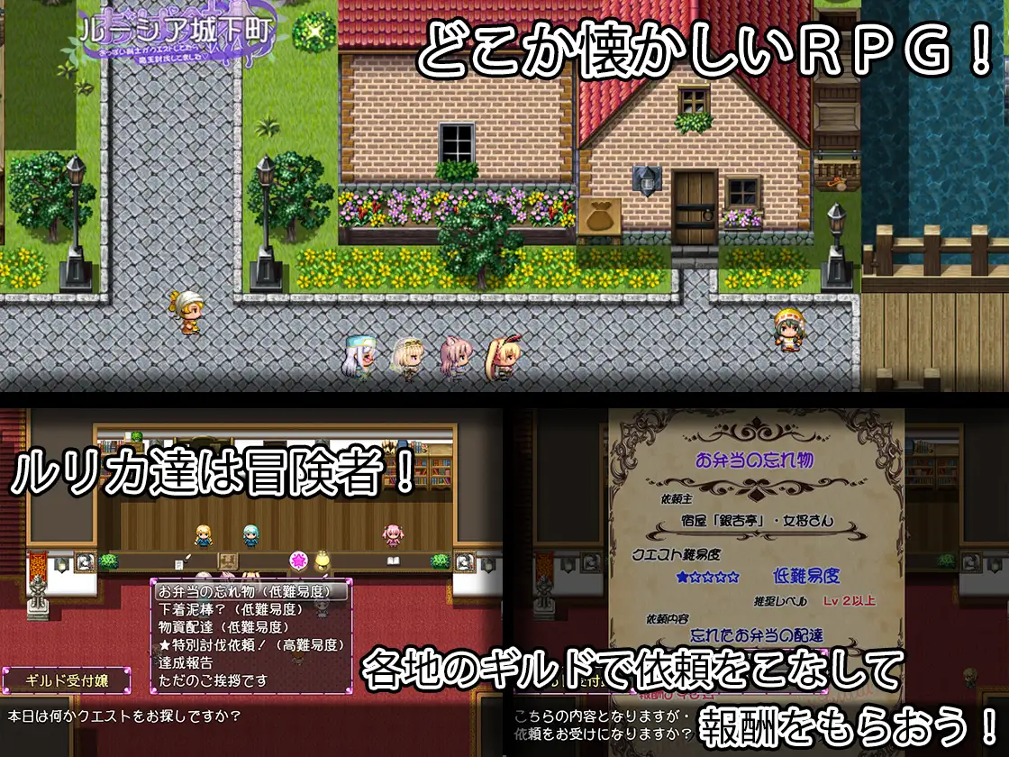 RPG/汉化/新作丨おっぱい剣士がクエストしてたら魔王討伐してました  Ver1.01 AI汉化版【20251229】 游戏截图 4