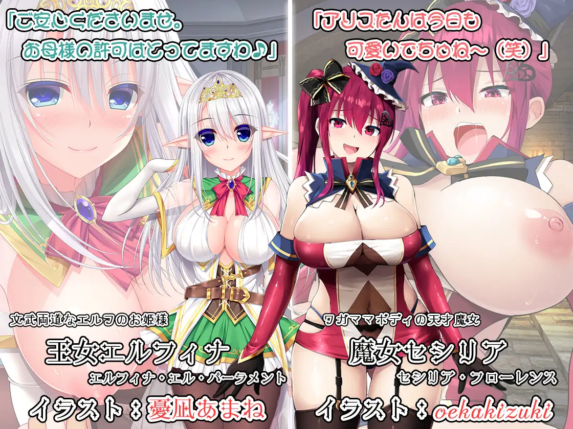 RPG/汉化/新作丨おっぱい剣士がクエストしてたら魔王討伐してました  Ver1.01 AI汉化版【20251229】 游戏截图 5