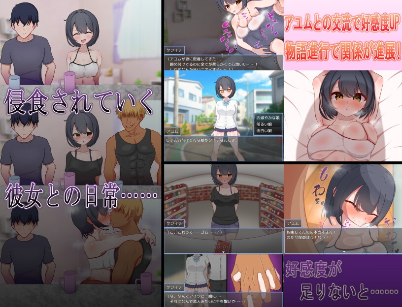 新作RPG/汉化/NTR丨暗恋的巨乳青梅竹马被轻浮男寝取了 ずっと好きだった男勝りな幼馴染が転校生のチャラ男に寝取られる！?【20251229】 游戏截图 7