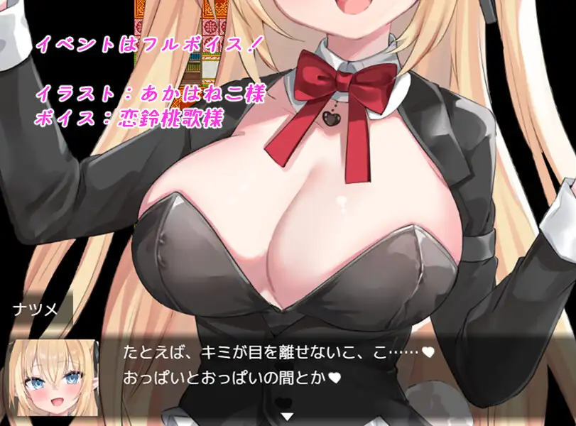 拉大车RPG/动态/新汉化丨Bunny Crisis ~兔女郎危机~ Bunny Crisis ~バニークライシス~AI汉化版【20251229】 游戏截图 2