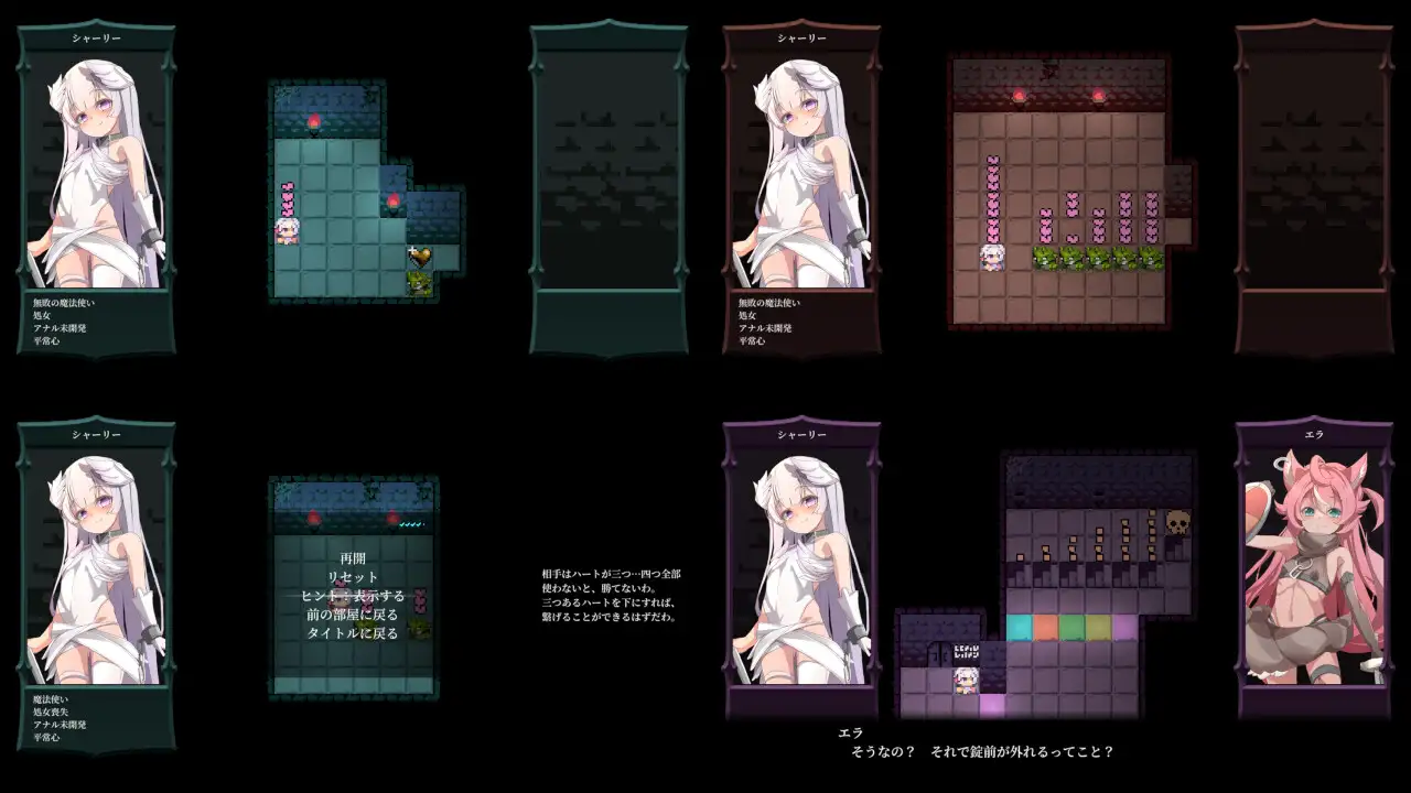 RPG/汉化丨程序漏洞与魔法使/バグと魔法使い Ver1.20 AI汉化版【20251229】 游戏截图 2